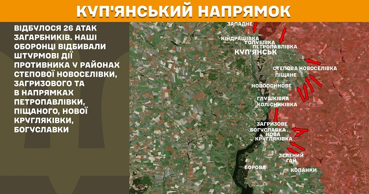 Інфографіка: Генштаб ЗСУ