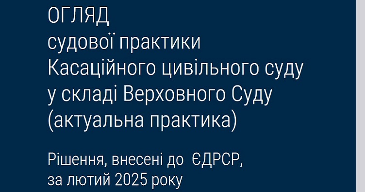Чтобы не пропустить новости судебной практики, подписуйтесь на Телеграм-канал «ЗиБ». Для этого кликните на изображение.