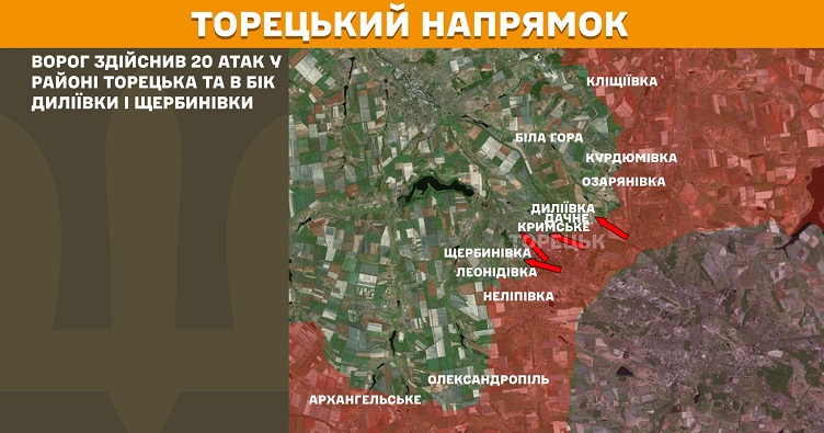 Інфографіка: Генштаб ЗСУ