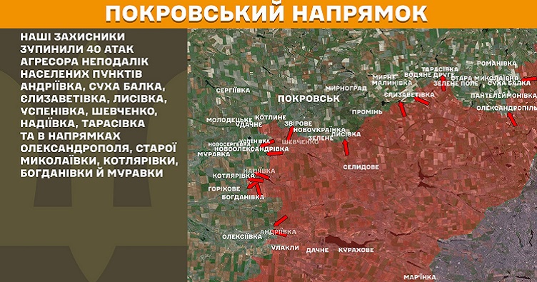Інфографіка: Генштаб ЗСУ
