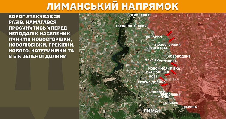 Інфографіка: Генштаб ЗСУ