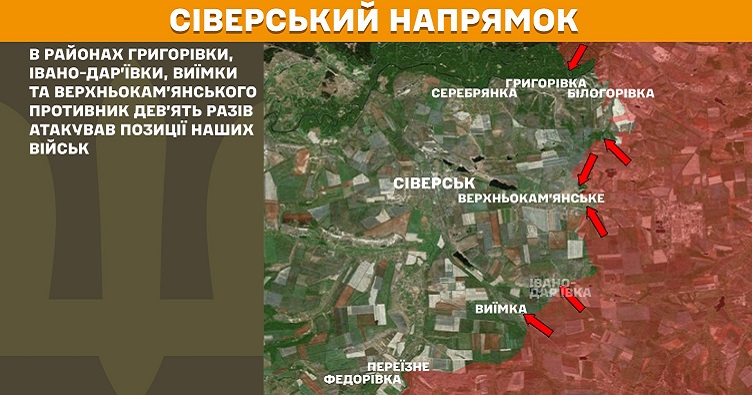 Инфографика: Генштаб ВСУ