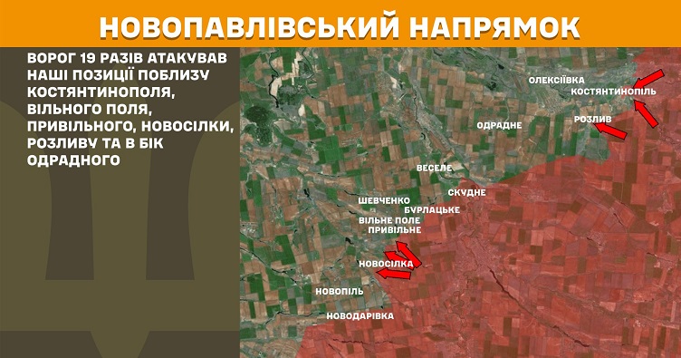 Інфографіка: Генштаб ЗСУ