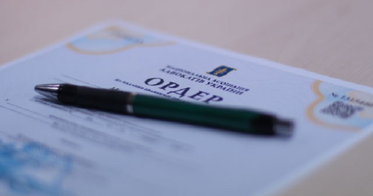 Аби не пропустити новини судової практики, підпишіться на Телеграм-канал «ЗіБ». Для цього натисність на зображення.