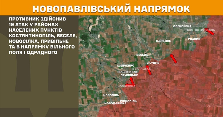 Інфографіка: Генштаб ЗСУ