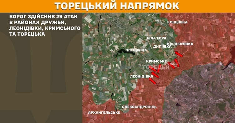 Інфографіка: Генштаб ЗСУ