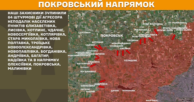 Інфографіка: Генштаб ЗСУ