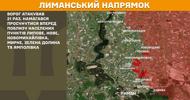 Инфографика: Генштаб ВСУ