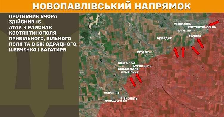 Інфографіка: Генштаб ЗСУ