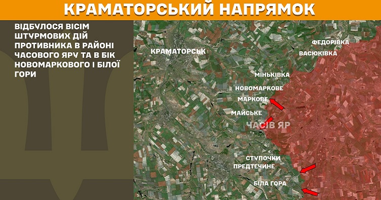 Инфографика: Генштаб ВСУ