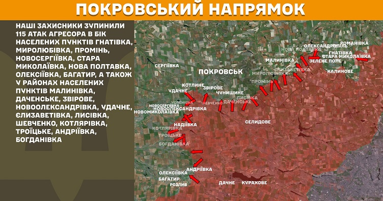 Інфографіка: Генштаб ЗСУ