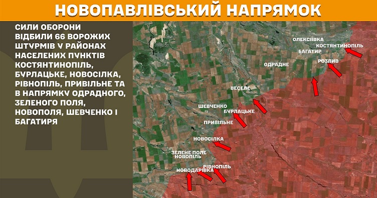 Інфографіка: Генштаб ЗСУ