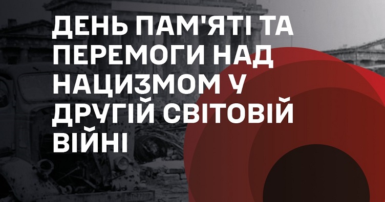 Фото: Генштаб ЗСУ