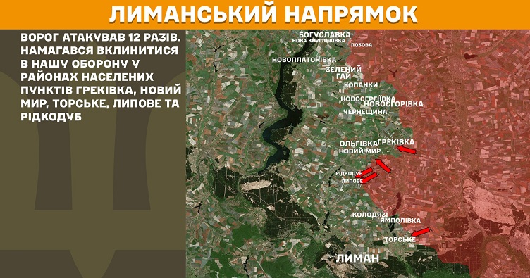 Інфографіка: Генштаб ЗСУ