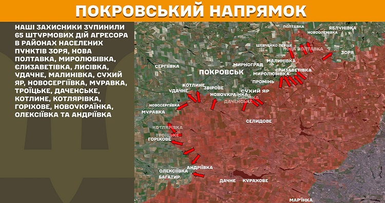 Инфографика: Генштаб ВСУ