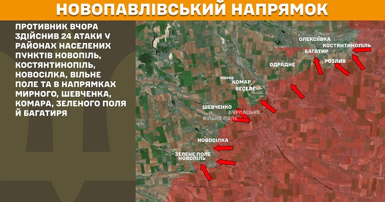 Инфографика: Генштаб ВСУ