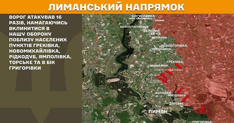 Інфографіка: Генштаб ЗСУ