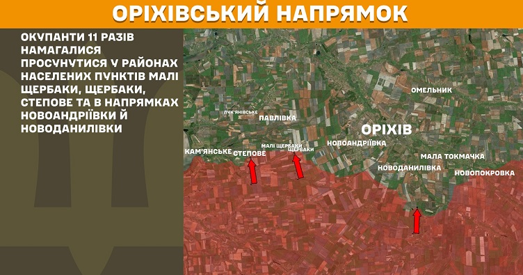 Інфографіка: Генштаб ЗСУ