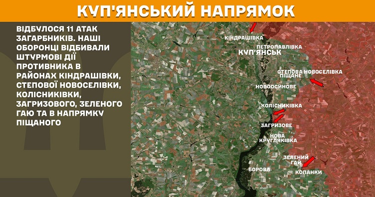 Інфографіка: Генштаб ЗСУ
