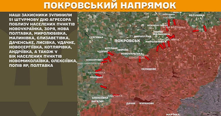 Инфографика: Генштаб ВСУ