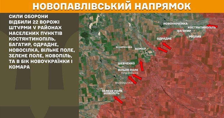 Инфографика: Генштаб ВСУ