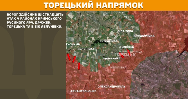 Инфографика: Генштаб ВСУ