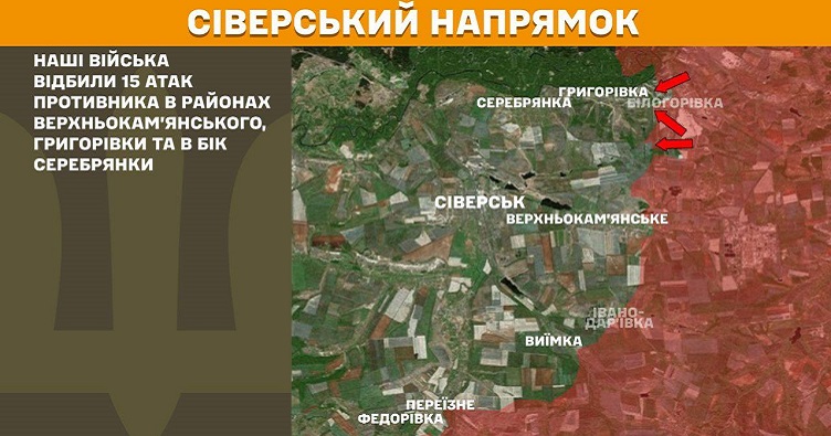 Інфографіка: Генштаб ЗСУ