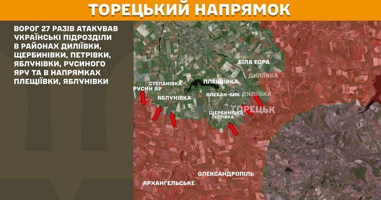 Инфографика: Генштаб ВСУ