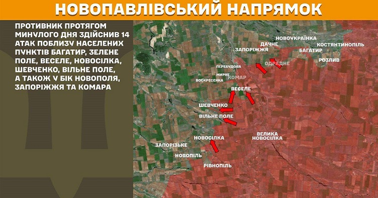 Инфографика: Генштаб ВСУ