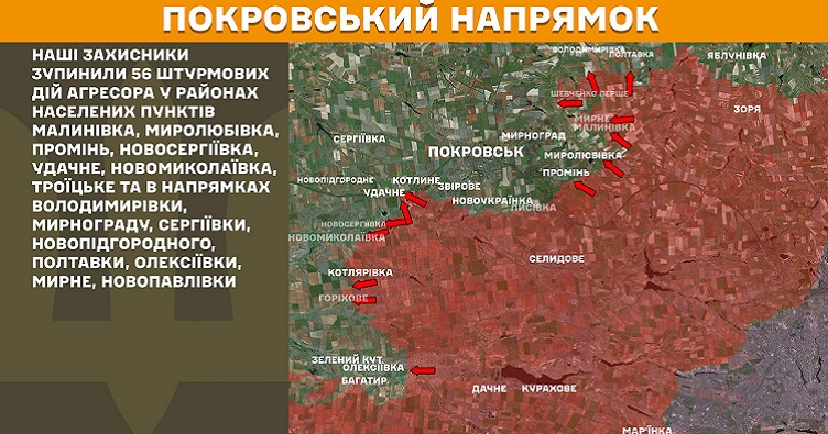 Инфографика: Генштаб ВСУ