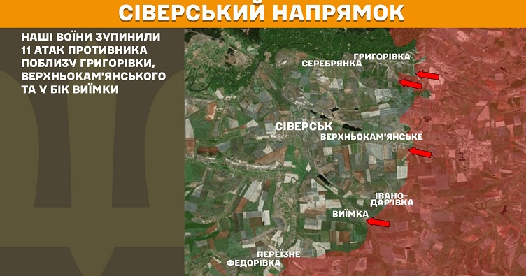 Инфографика: Генштаб ВСУ