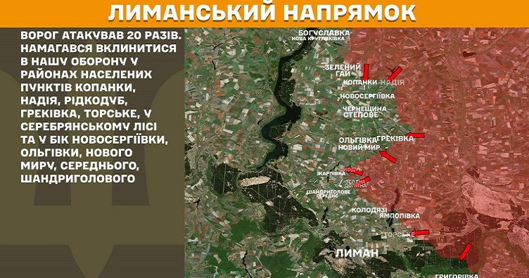 Инфографика: Генштаб ВСУ