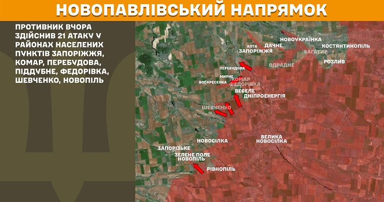 Инфографика: Генштаб ВСУ