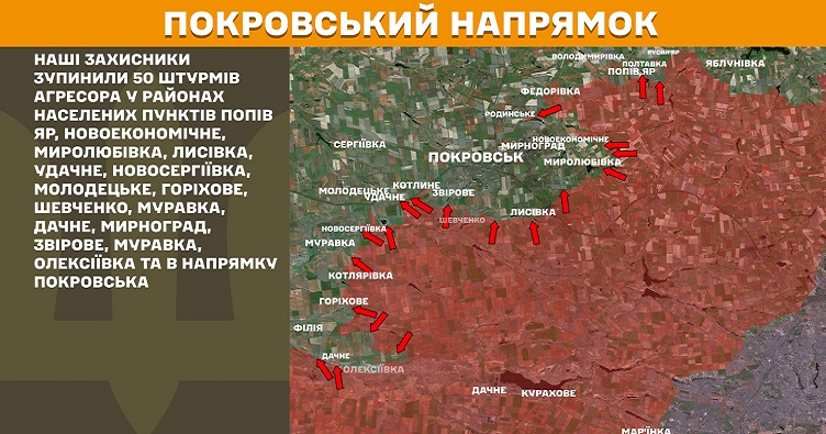 Инфографика: Генштаб ВСУ