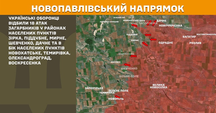 Інфографіка: Генштаб ЗСУ