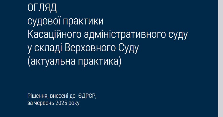 Чтобы не пропустить новости судебной практики, подписывайтесь на Телеграм-канал «ЗиБ». Для этого кликните на изображение.