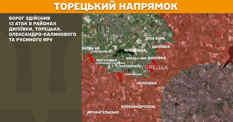 Инфографика: Генштаб ВСУ