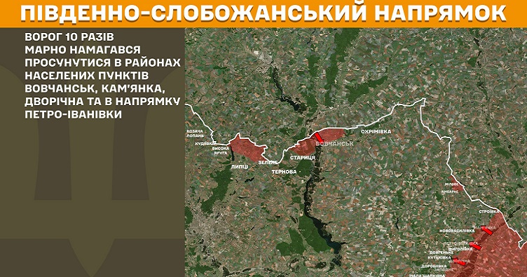 Інфографіка: Генштаб ЗСУ