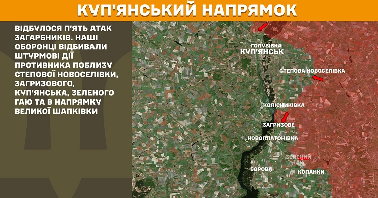 Інфографіка: Генштаб ЗСУ