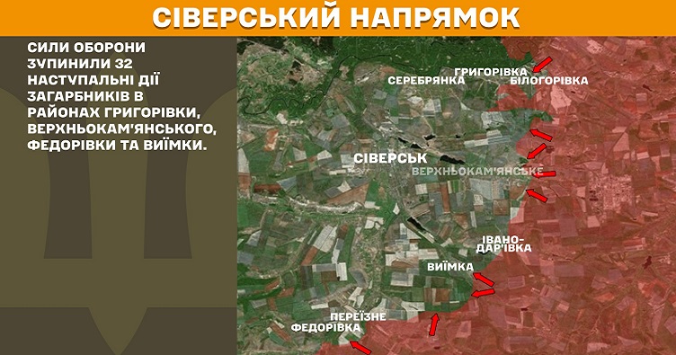 Інфографіка: Генштаб ЗСУ