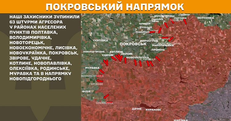 Інфографіка: Генштаб ЗСУ