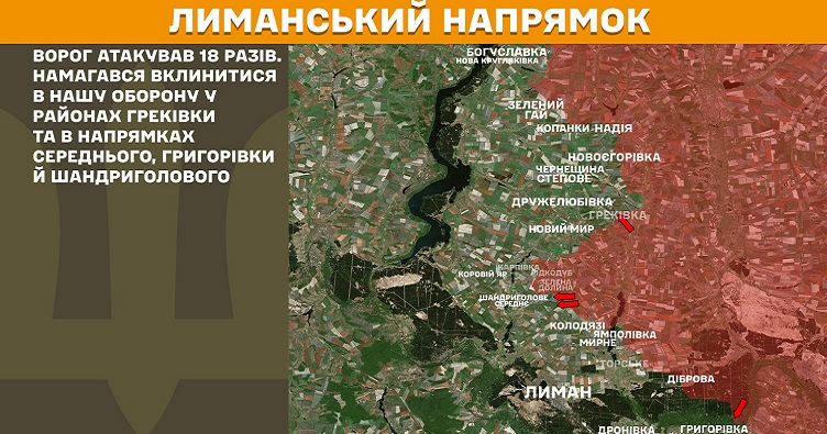 Інфографіка: Генштаб ЗСУ