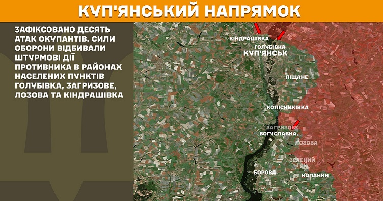 Інфографіка: Генштаб ЗСУ
