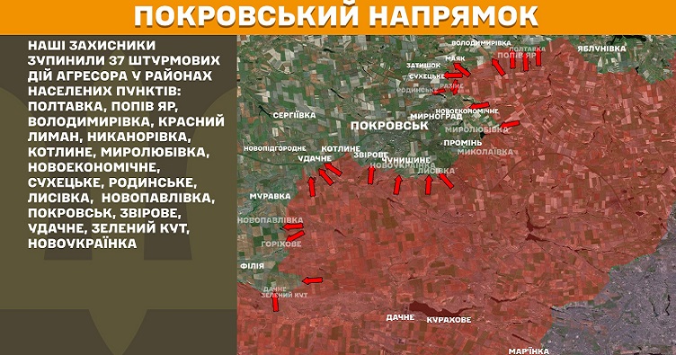 Інфографіка: Генштаб ЗСУ