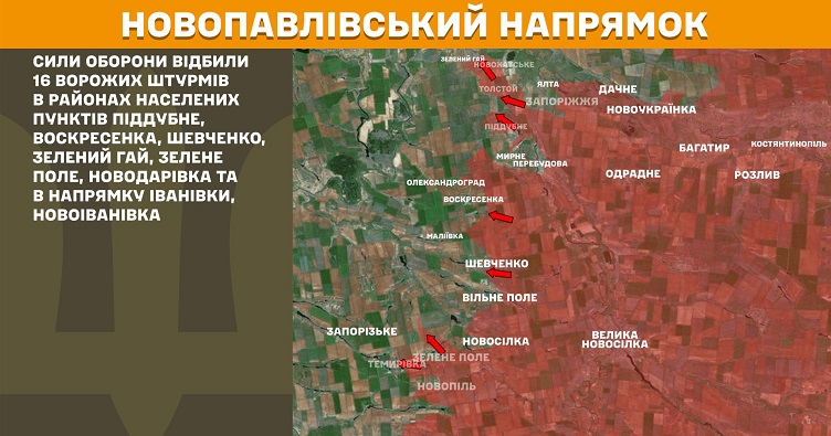 Инфографика: Генштаб ВСУ