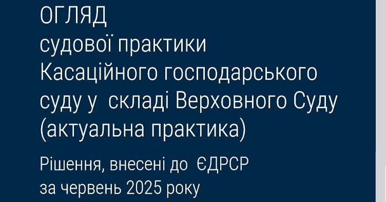 Чтобы не пропустить новости судебной практики, подписывайтесь на Телеграм-канал «ЗиБ». Для этого кликните на изображение.