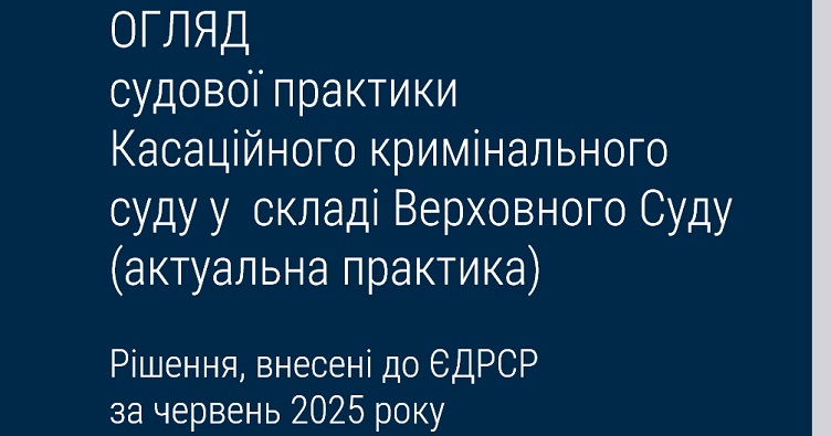 Чтобы не пропустить новости судебной практики, подписывайтесь на Телеграм-канал «ЗиБ». Для этого кликните на изображение.