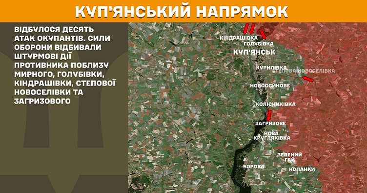 Инфографика: Генштаб ВСУ