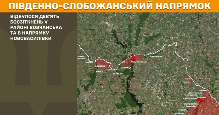 Инфографика: Генштаб ВСУ