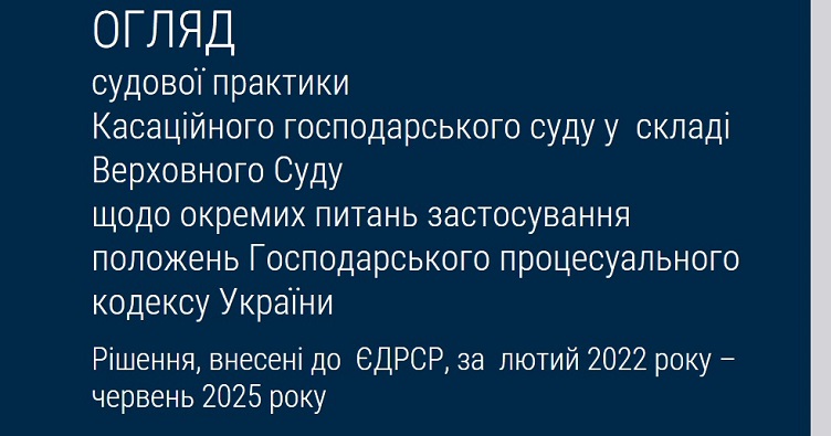 Аби не пропустити новини судової практики, підпишіться на Телеграм-канал «ЗіБ». Для цього натисність на зображення.